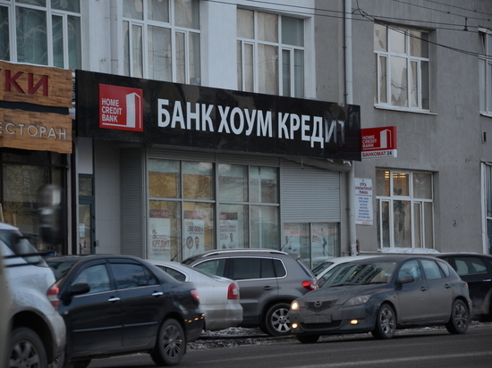 Неизвестный пытался ограбить банк Хоум Кредит в Екатеринбурге