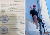 Российский телеведущий и блогер, параатлет Дмитрий Игнатов сообщил, что, несмотря на инвалидность, ему пришла повестка в рамках мобилизации