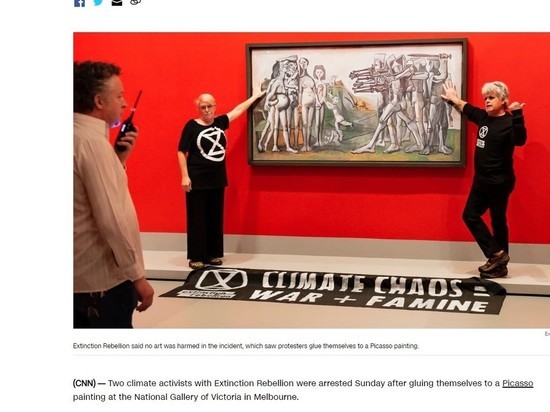 Активисты Extinction Rebellion приклеились к картине Пикассо