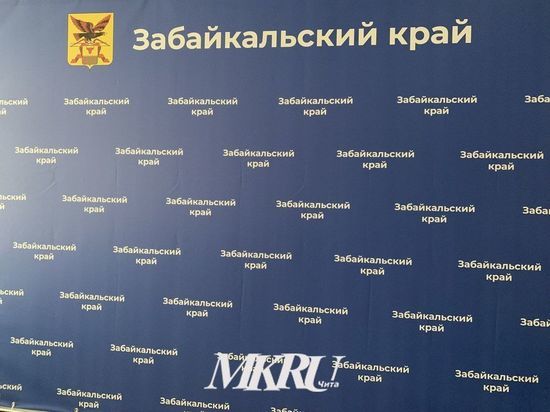 Осипов поручил удвоить поддержку мобилизованных в Забайкалье