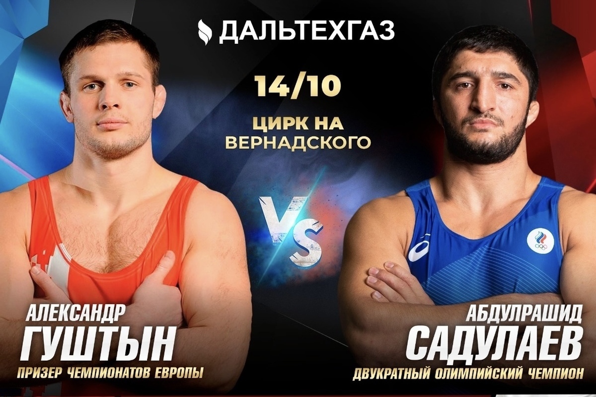 Абдулрашид чемпион мира 2021