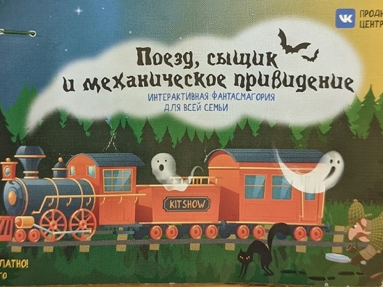 В Ноябрьске главному герою спектакля «отрубили голову» на глазах у детей