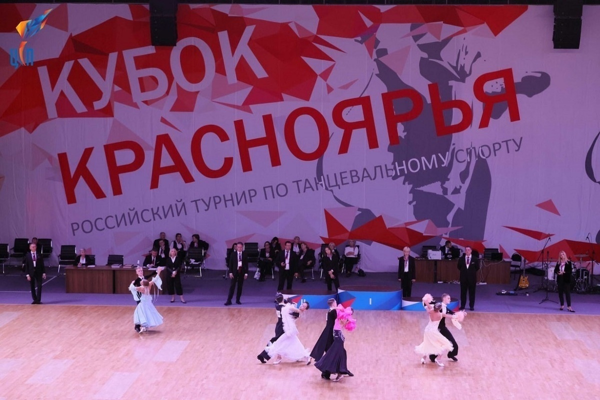 Кубок губернатора бальные танцы логотип