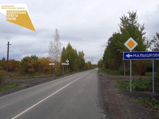 В Тверской области раньше срока отремонтировали дорогу Титово – Белый Городок – Приволжский