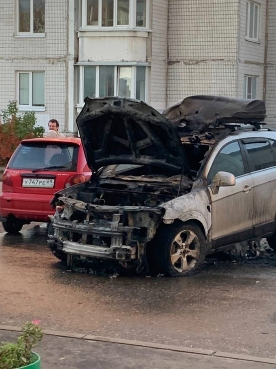 Во дворе дома на проспекте Чайковского в Твери сгорел автомобиль