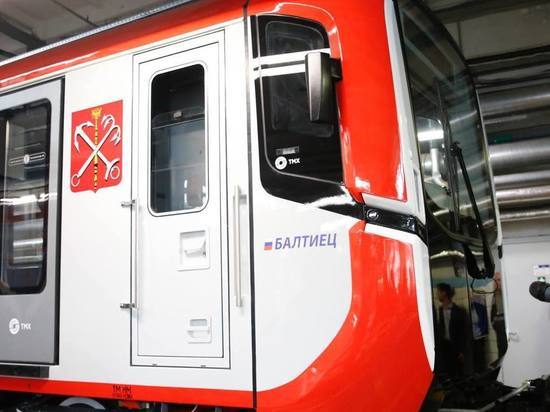 Первый поезд «Балтиец» выйдет на линию петербургского метро в ноябре