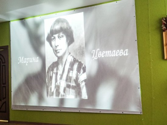 В Астрахани вспомнили Марину Цветаеву