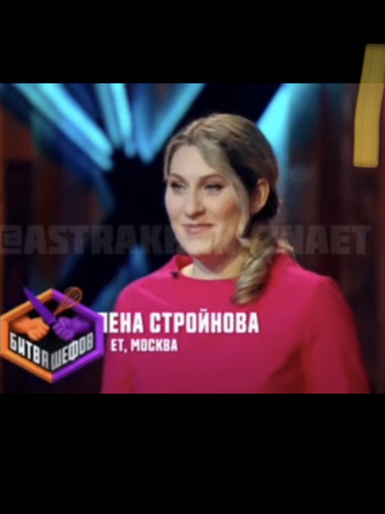 Астраханка одержала победу на кулинарном шоу