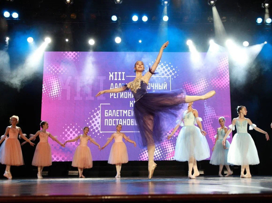 Лучших балетмейстеров Дальнего Востока определили в Хабаровске