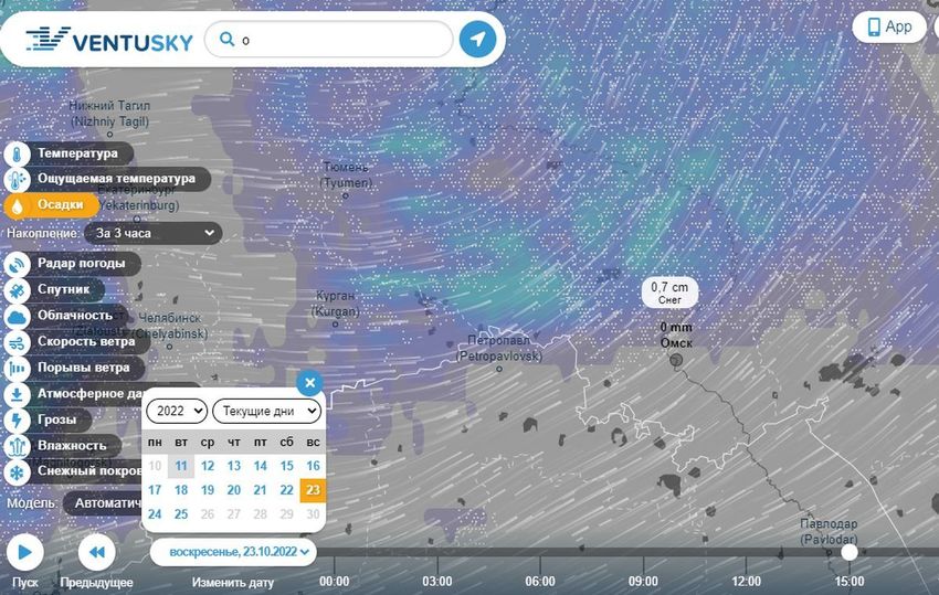 Вентускай сочи карта осадков