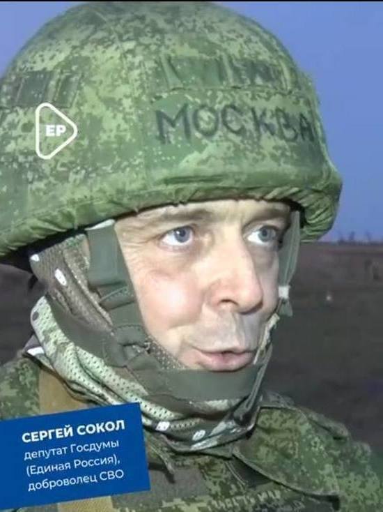 Депутат Госдумы Сергей Сокол проходит подготовку к СВО в воинской части