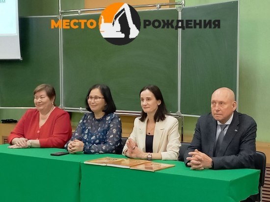 Ректор ЗабГУ анонсировала создание Горной академии в Забайкалье