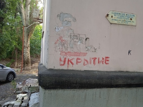 За сутки от обстрелов пострадали два десятка мирных жителей ДНР