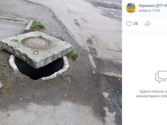 Открытый колодец посреди улицы беспокоит мурманчан