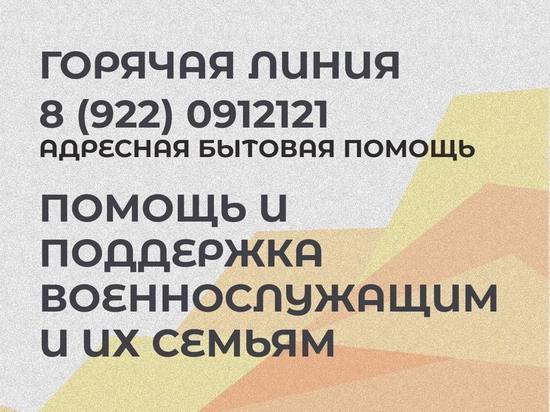 Группу сантехников и электриков создали в Тарко-Сале для помощи семьям солдат в быту
