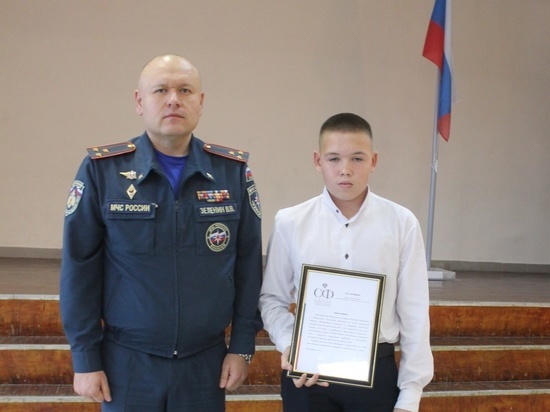 Школьник из Новочебоксарска награжден за спасение тонувшего ребенка