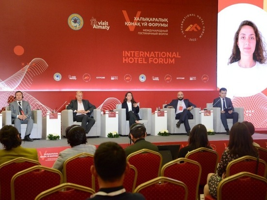 Рекордное количество международных участников посетило гостиничный форум в Алматы