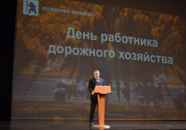 Глава Республики Марий Эл Юрий Зайцев поздравил с профессиональным праздником работников дорожной отрасли.