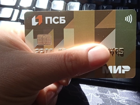 Почти 1,5 тысячи банкоматов «Промсвязьбанка» установлены в ДНР и ЛНР