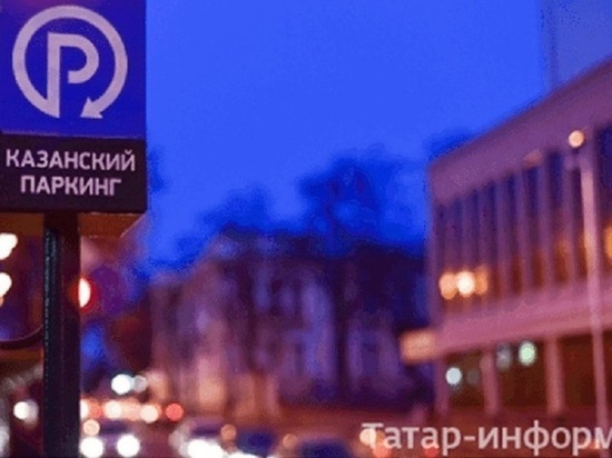 Подземный паркинг заработал у станции метро в Казани