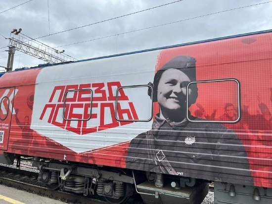 Билеты на поезд Победы пензенцы раскупили за 5 минут