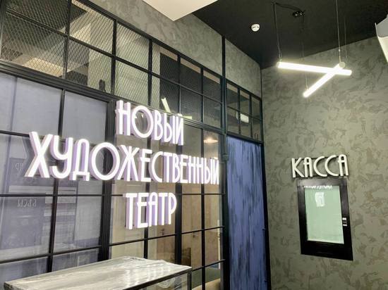 В Челябинске после ремонта отрылся известный театр