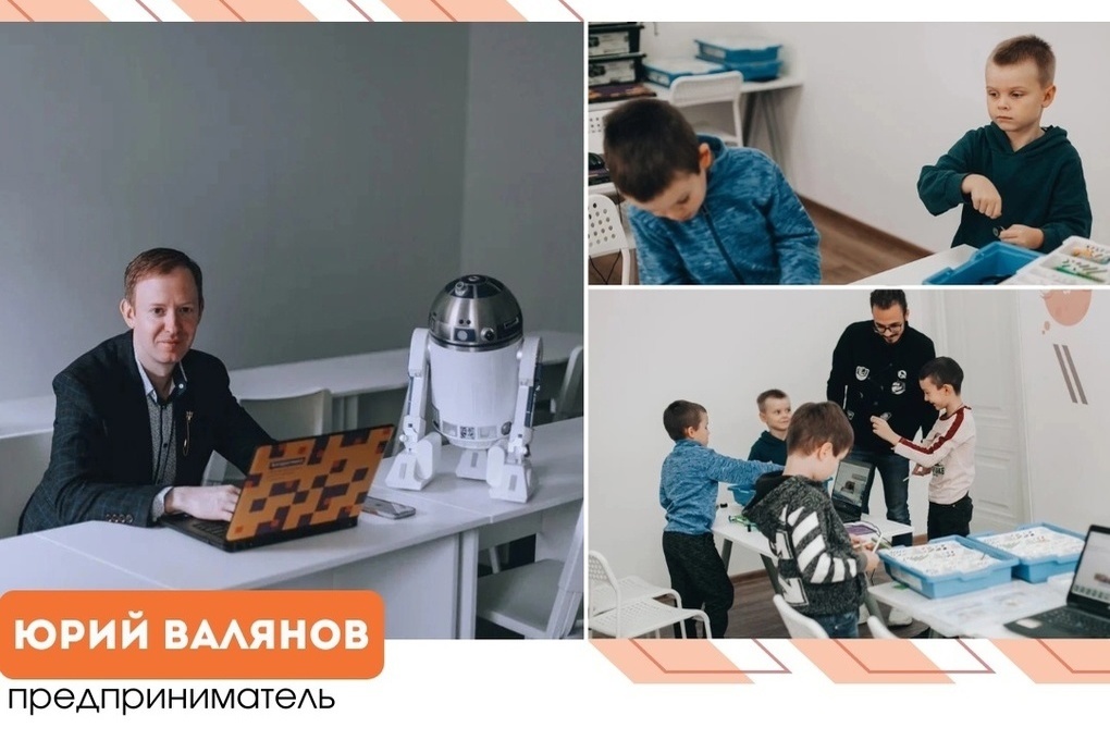 Предприниматель из Ярославля стал победителем конкурса на «Лучший социальный проект»