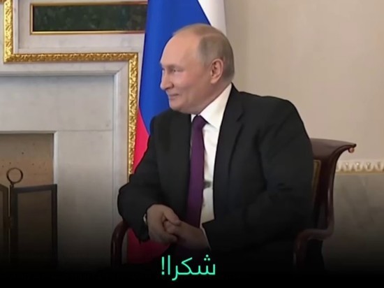 Озвучены необычные детали на переговорах Путина и президента ОАЭ