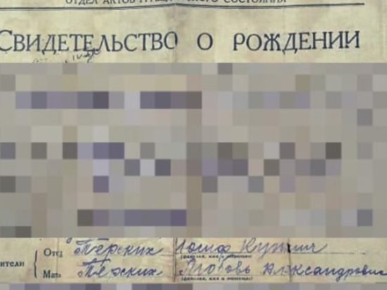Поисковики нашли родственников погибшего под Сталинградом красноармейца с Сахалина