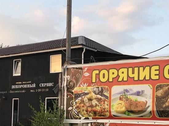 Незаконный похоронный зал на правобережье Красноярска будет демонтирован
