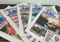 9 октября 1997 года вышел первый номер газеты «Московский комсомолец на Алтае»