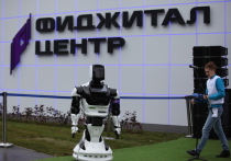 В Кузбассе в рамках Международного форума «Россия – спортивная держава» открыли первый в мире Фиджитал-центр
