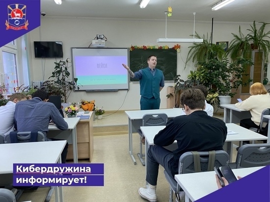 Школьников Тазовского учат защищаться от фейков и взлома аккаунтов