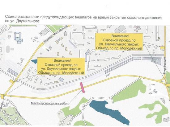 Участок дороги в Кемерове перекроют на ближайшие выходные дни