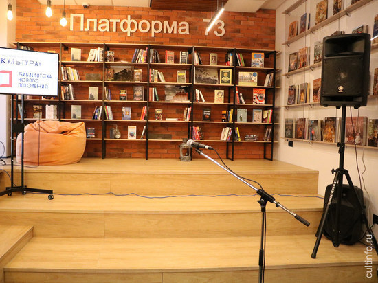 Джазовый концерт пройдет в Вологде в городской библиотеке № 6