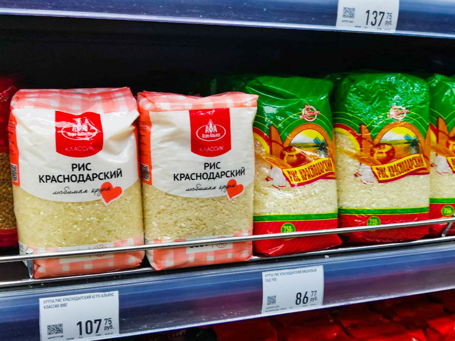 Овощи, крупа, консервы: как выросли цены на продукты в магазинах Хабаровска
