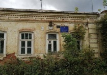Состоялись торги с лотом в виде дома дореволюционной постройки в Серпухове