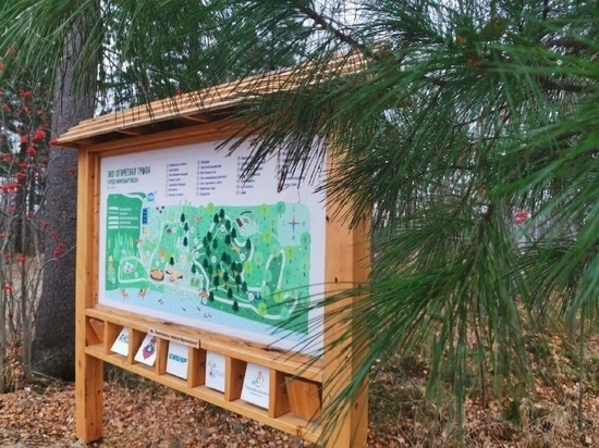 В Нижневартовске открыли для посещения лесной комплекс «ЯГОМ»