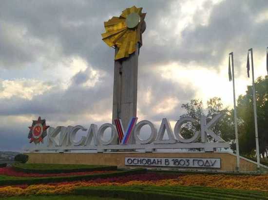 Развлекательные мероприятия отменили в Кисловодске до конца года