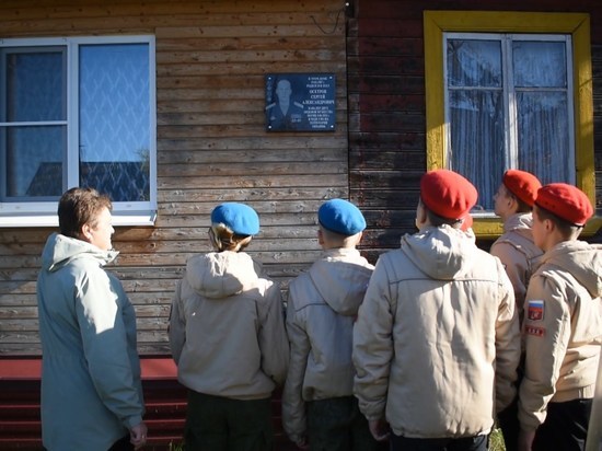 В костромском Галиче юнармейцы установили памятную доску на доме участника спецоперации Сергея Осетрова