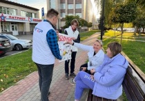 Активисты серпуховского отделения «Молодой Гвардии» вышли на улицы, чтобы одарить людей добром и позитивом