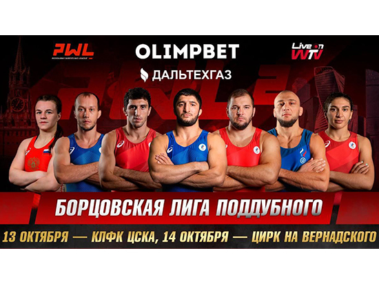 Olimpbet – генеральный партнер второго этапа турнира по борьбе Poddubny Wrestling League
