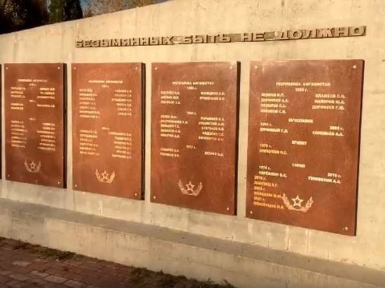 Имена погибших в ходе СВО орловчан увековечили на памятнике