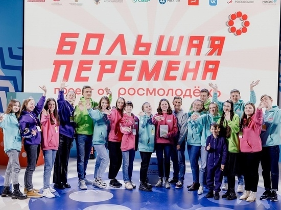 В Костроме определили задачи для нового Всероссийского движения детей и молодёжи «Большая перемена»