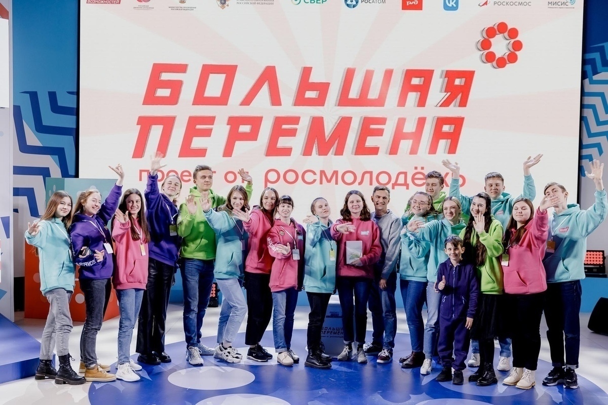 В Костроме определили задачи для нового Всероссийского движения детей и молодёжи «Большая перемена»