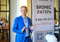 Четвертый бесплатный бизнес-лагерь для предпринимателей Краснодарского края прошел недавно в Сочи