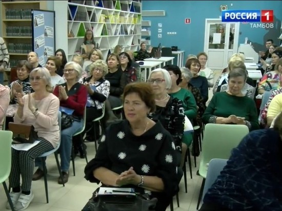 В Тамбове провели финансовый фестиваль для пенсионеров