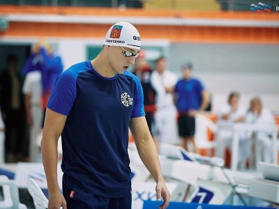 Пловец из Заполярья стал мастером спорта России международного класса