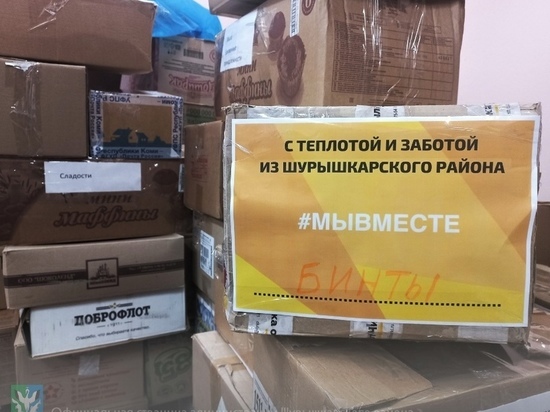 Жители Шурышкарского района собрали 300 кг гуманитарки для мобилизованных