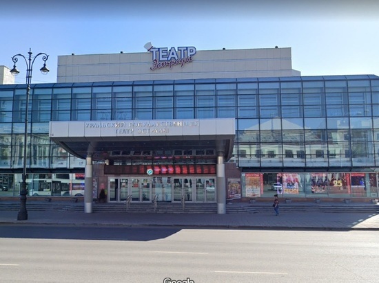 Театр эстрады в Екатеринбурге отменил шоу «Алла Tribute», посвященное Алле Пугачевой